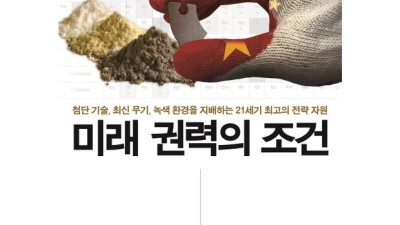 똑똑한 첨단환경기술, 이번 할인 놓치지 마세요! 🥰
