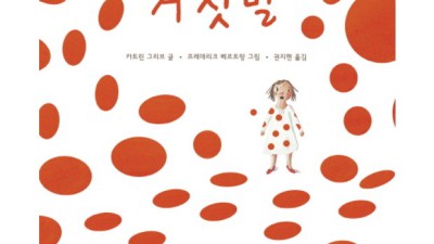 🤩 솔직 후기! 거짓말괴물 효과 있을까? 리얼 구매팁 대방출!
