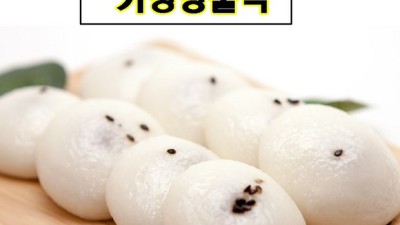 놓치면 후회! 인생 막걸리 득템 후기 🍶✨