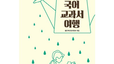 📚 중학교 국어, 작품별 완벽 분석 & 꿀팁 대방출! (특가 정보는 덤!) 🥳